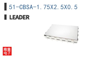 51-CBSA-1.75X2.5X0.5 ͼƬ